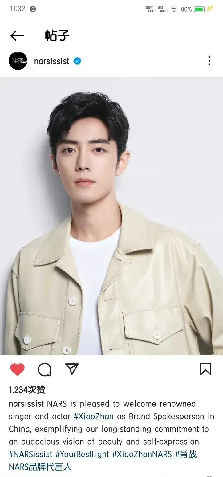 斗罗大陆发布会肖战宋亚轩,斗罗大陆播出后肖战涨粉多少