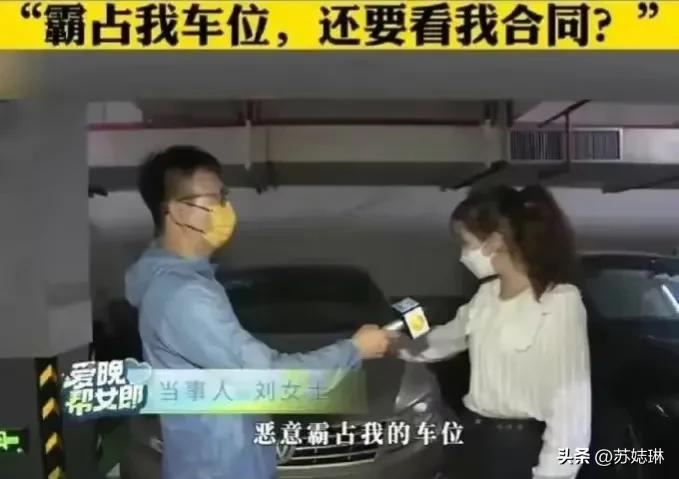 对付占车位终极必杀技,对付霸占车位的妙招