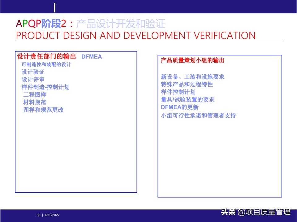 pm如何提升项目管理能力,工程项目管理的pm模式