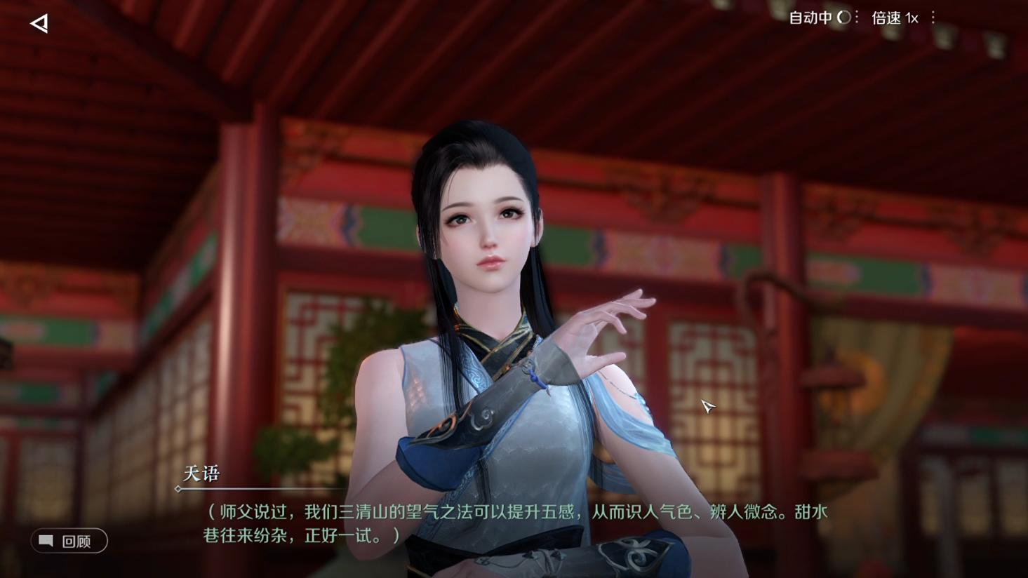 逆水寒手游现在的状况,分析一波逆水寒手游会凉吗