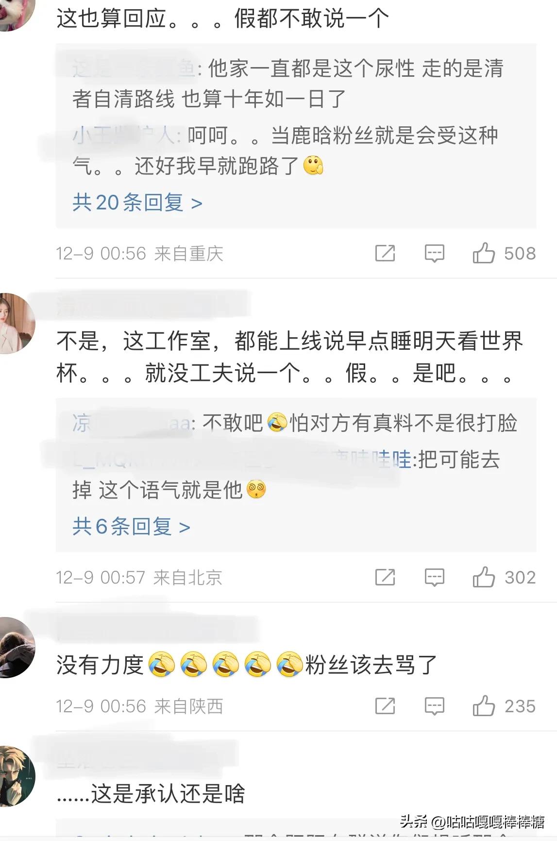 关晓彤鹿晗最近爆料,关晓彤和鹿晗最新小料爆料