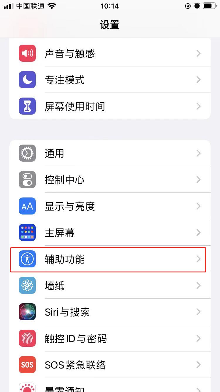 iphone4home键坏了怎么刷机,苹果手机home按键没反应怎么开屏