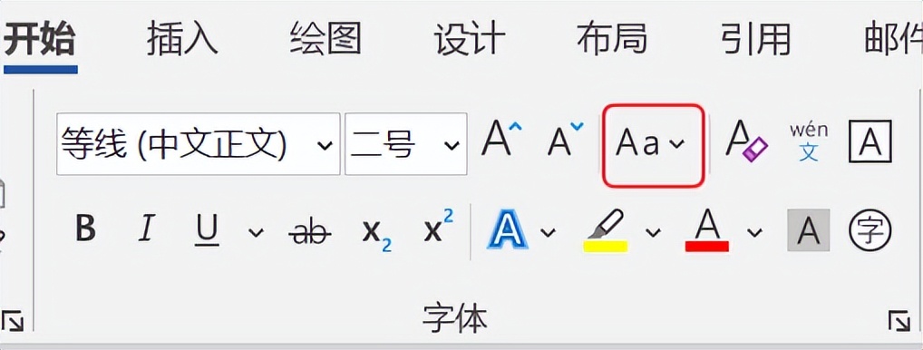 word文档如何编辑文字和数字虚线,word给字符加着重号和删除线