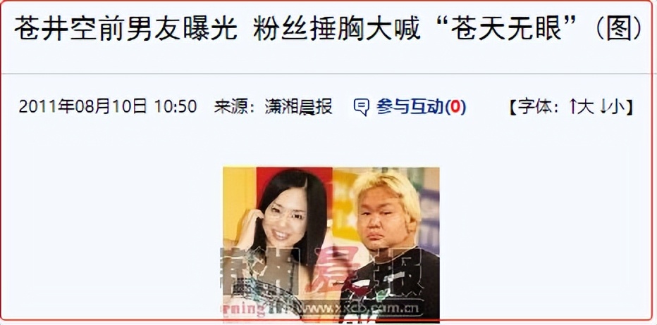 她才是宅男们的“真·启蒙老师”