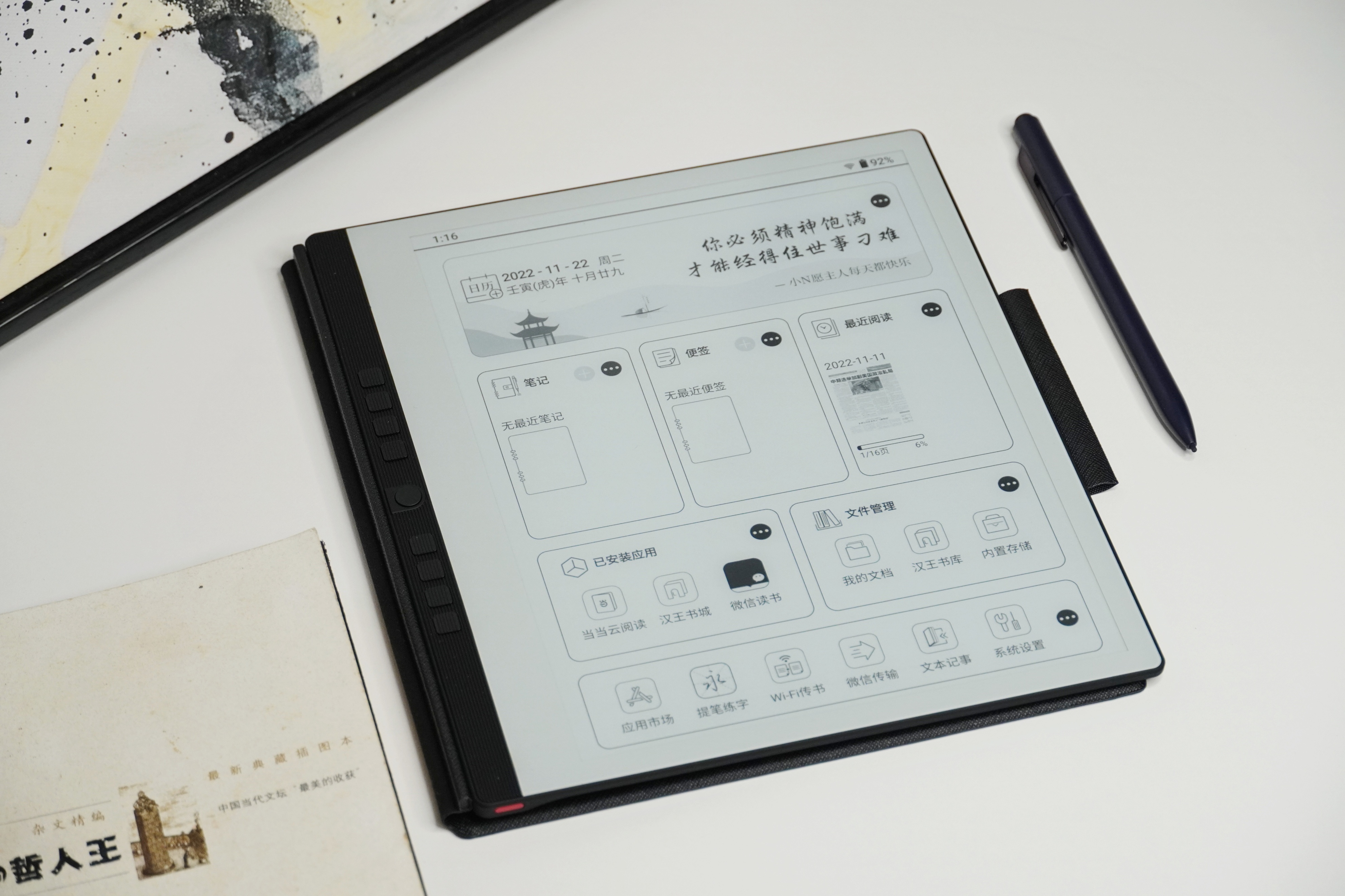 汉王n10touch2024对比汉王n10,汉王n10mini手写电纸本缺点