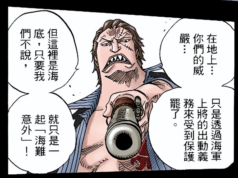 关东煮和关东平原有关系吗,关东煮跟关东有什么关系