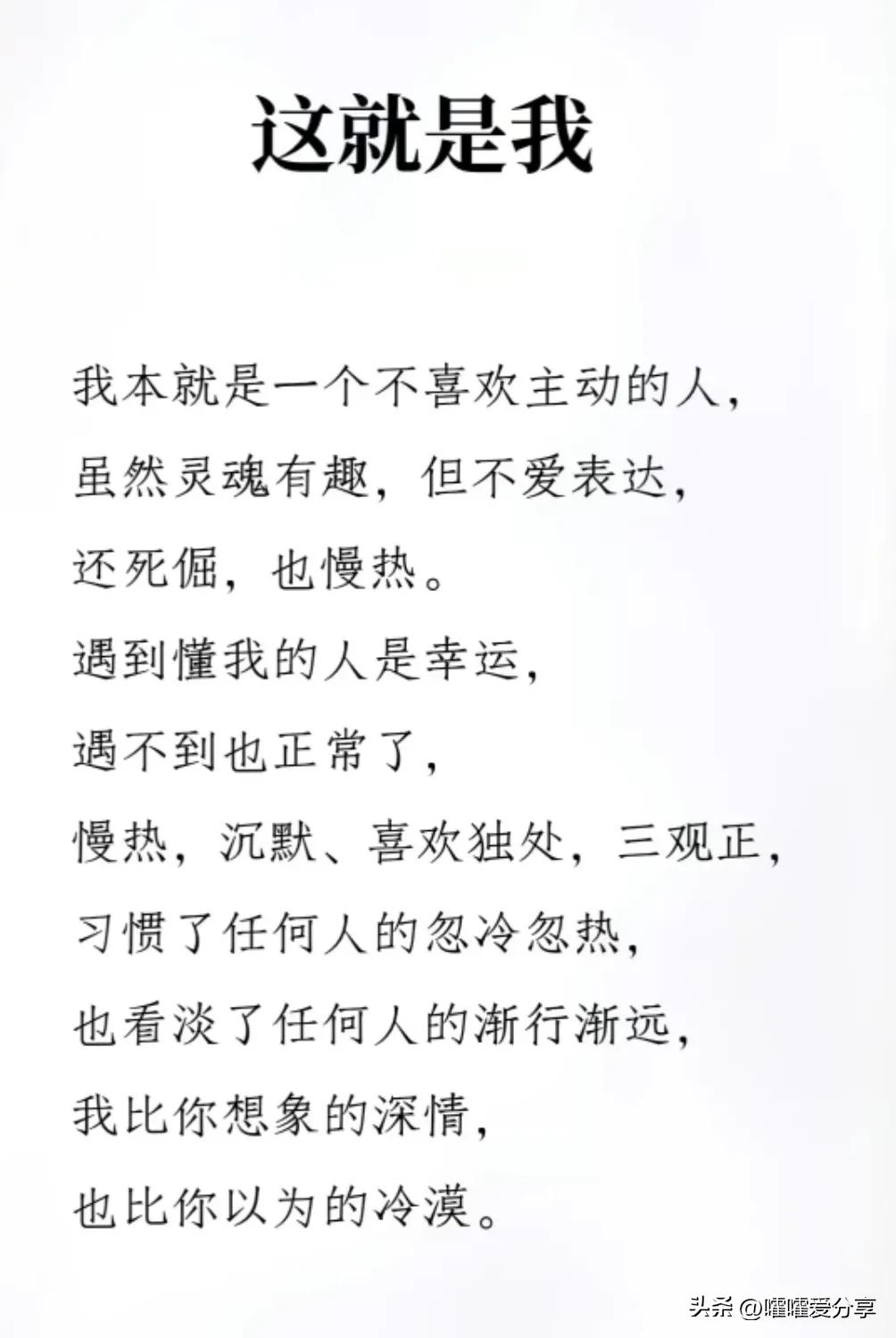 比较有话题性的感情抖音文案,抖音文案吸引单身男人