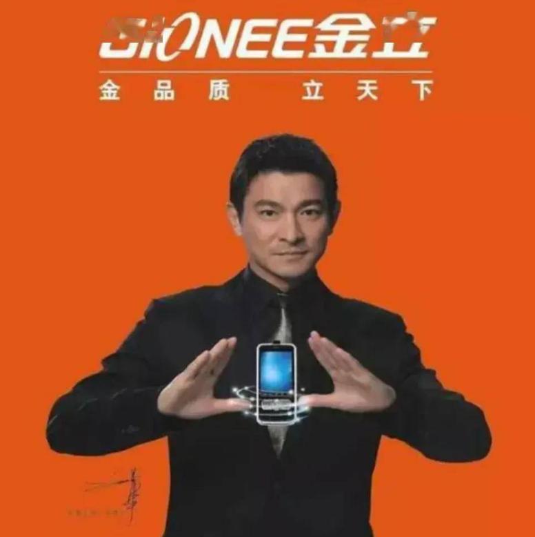 金立手机老板刘立荣输给谁,金立老板刘立荣输给谁了