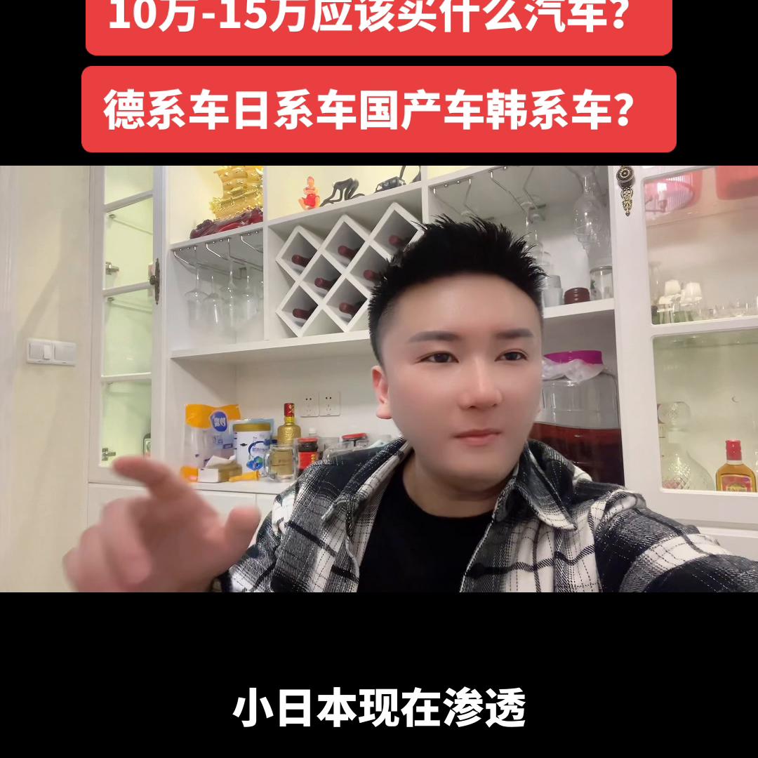 10万到15万最有面子的车,10万15万买什么车最好