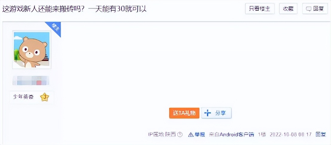 逆水寒最新搬砖条件,逆水寒搬砖攻略真的假的