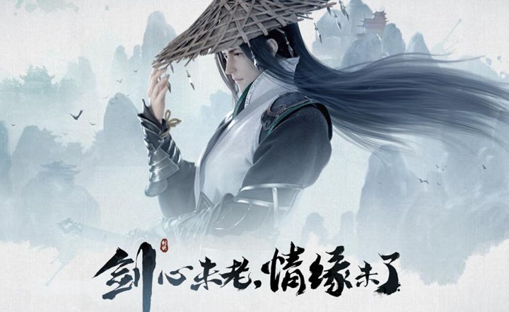 剑侠情缘网络版三外观礼盒,剑侠情缘网络版叁