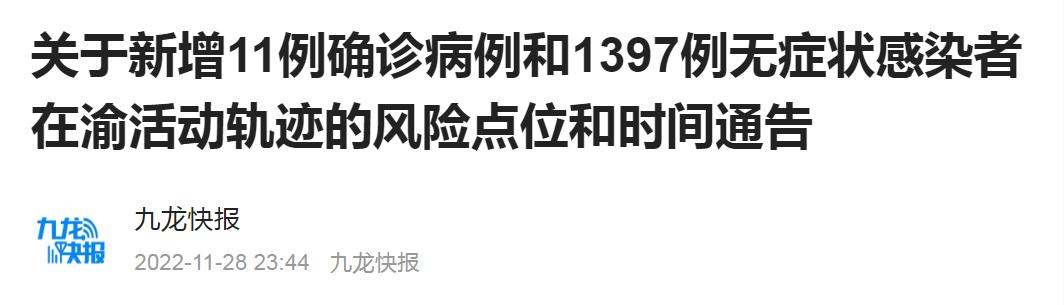 查看轨迹,巴南九龙坡大渡口沙坪坝