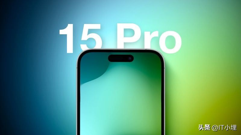 iphone15pro曝光信息汇总,iphone15pro系列21项变化汇总