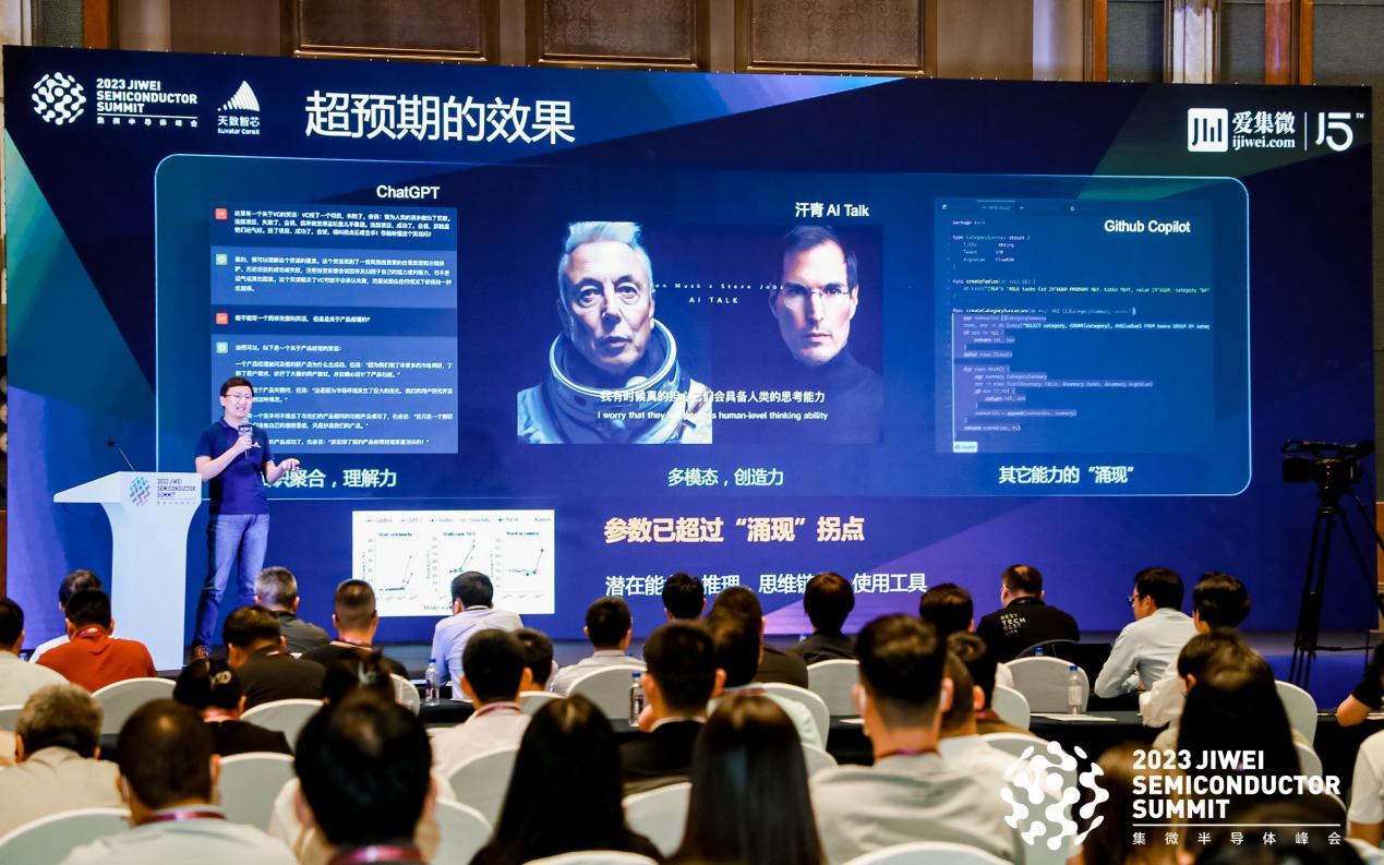 天数智芯gpu是世界上最先进吗,天数智芯gpu芯片