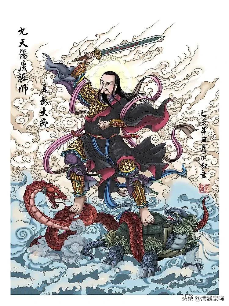 农历三月三真武大帝诞辰,海南三月三真武大帝诞辰