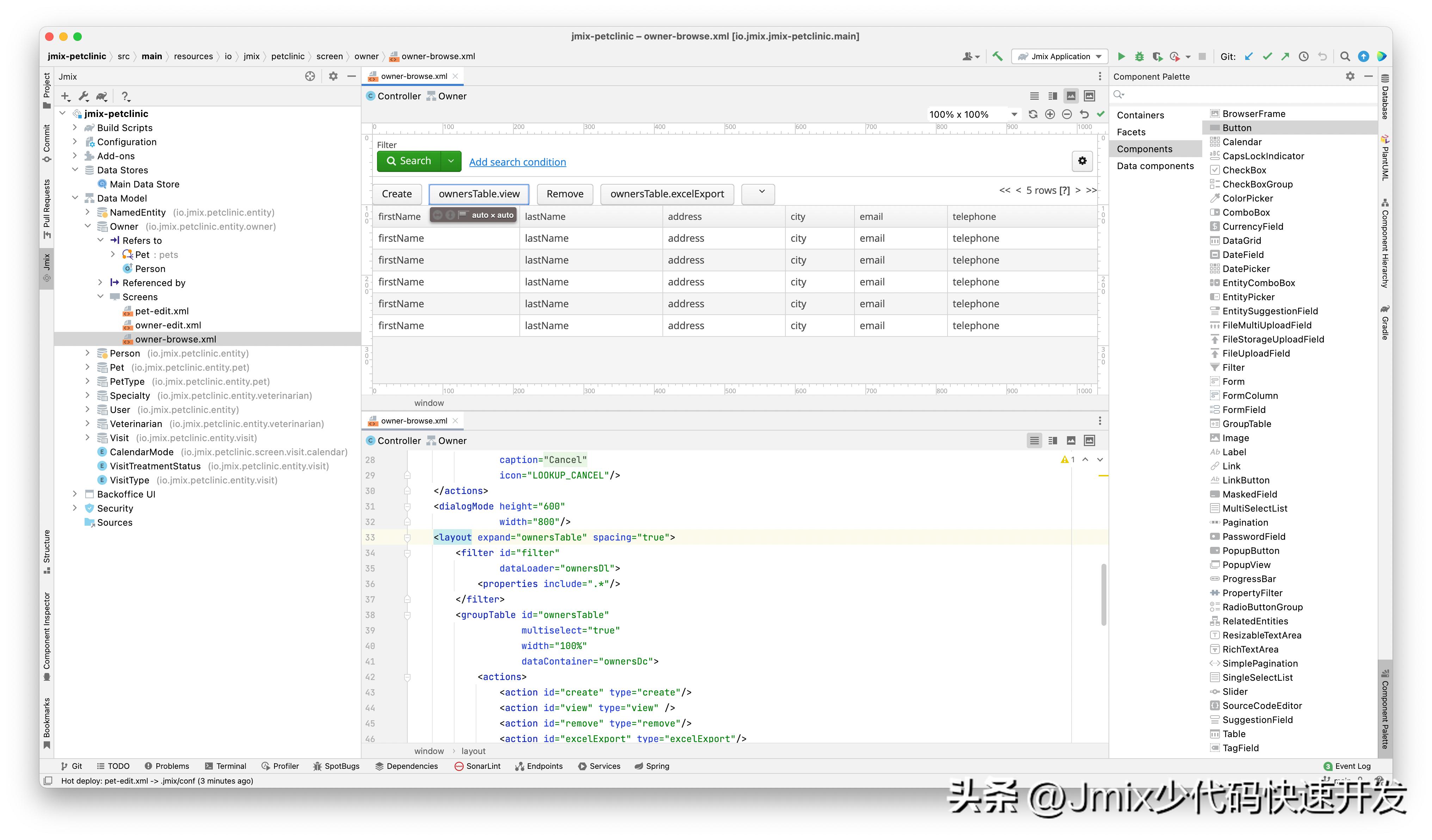 Jmix-企业级Web快速开发框架