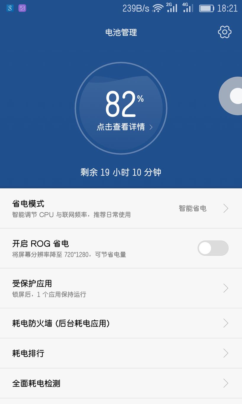 电子怀旧之旅（23）-“花漾”背板的先驱者-华为荣耀8