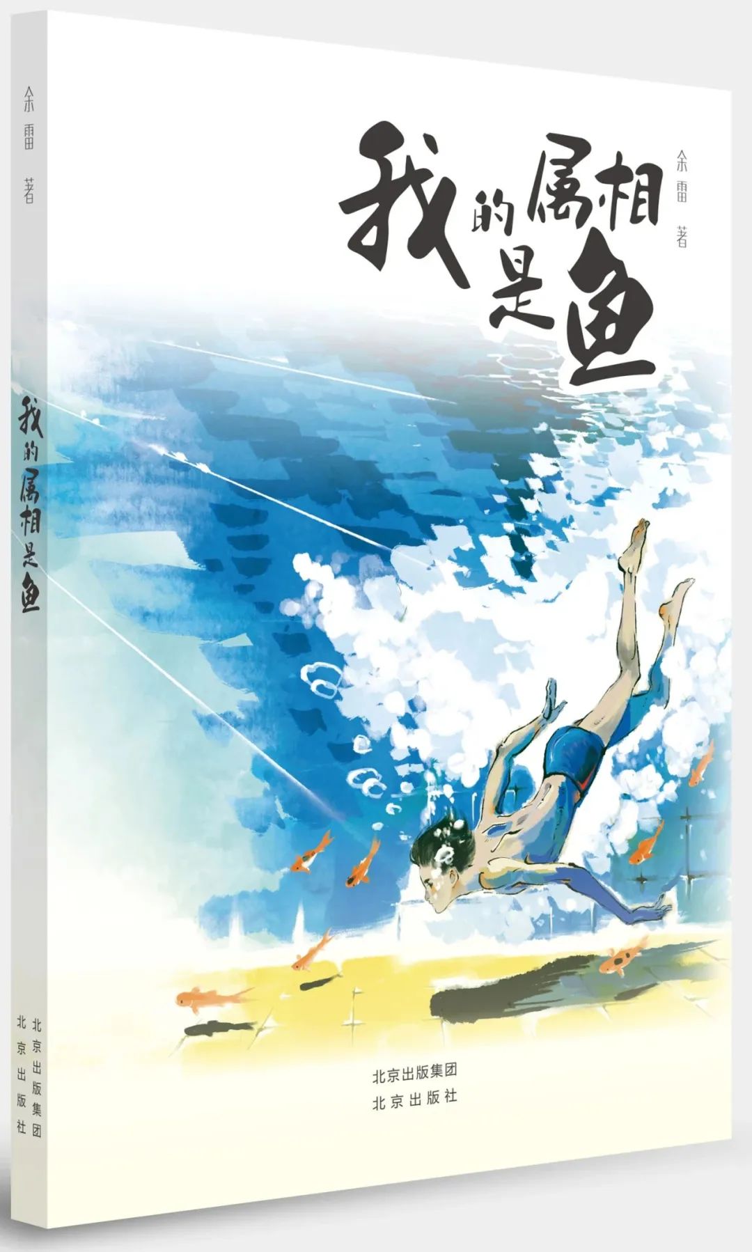 探照灯书单推荐,探照灯书评人图书奖