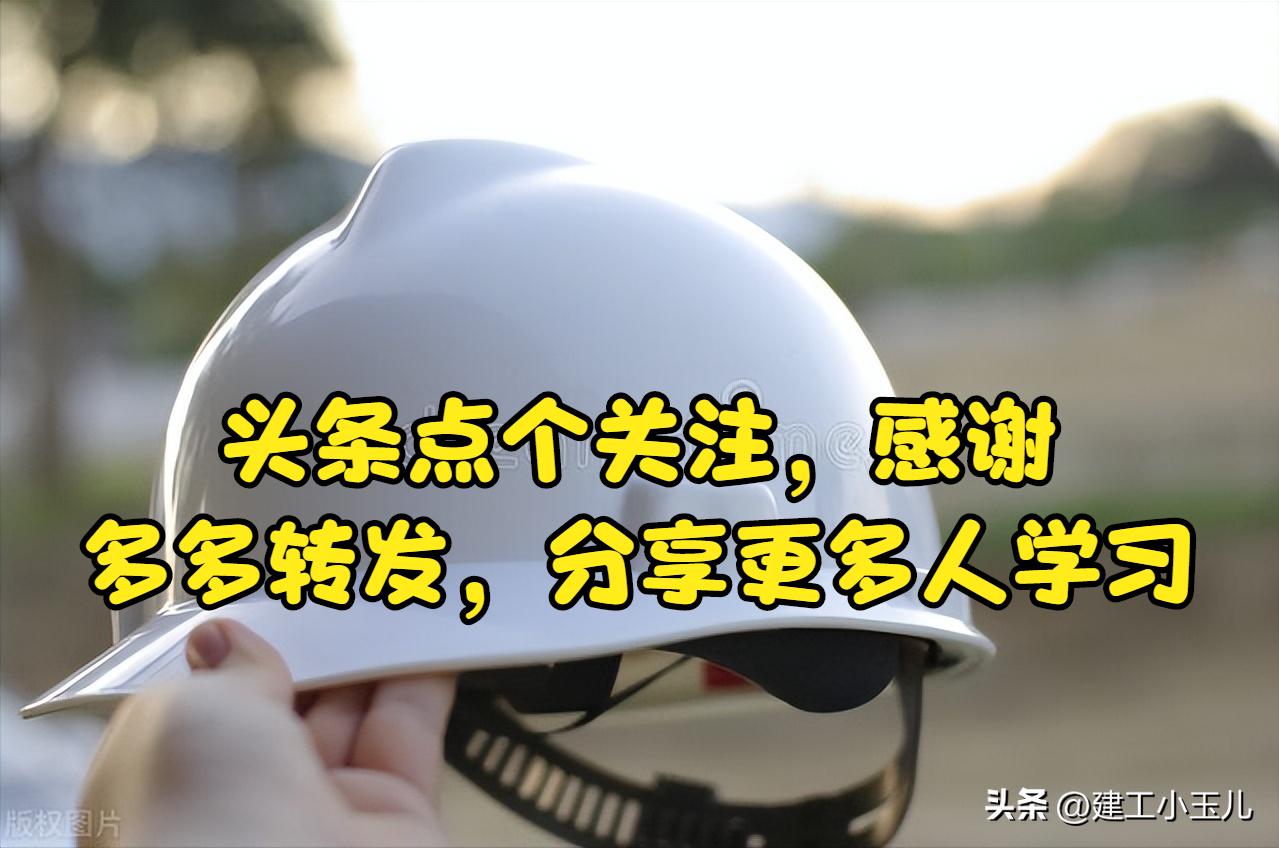 建筑施工成本管理视频讲解,工程建筑项目成本管理的两种方法