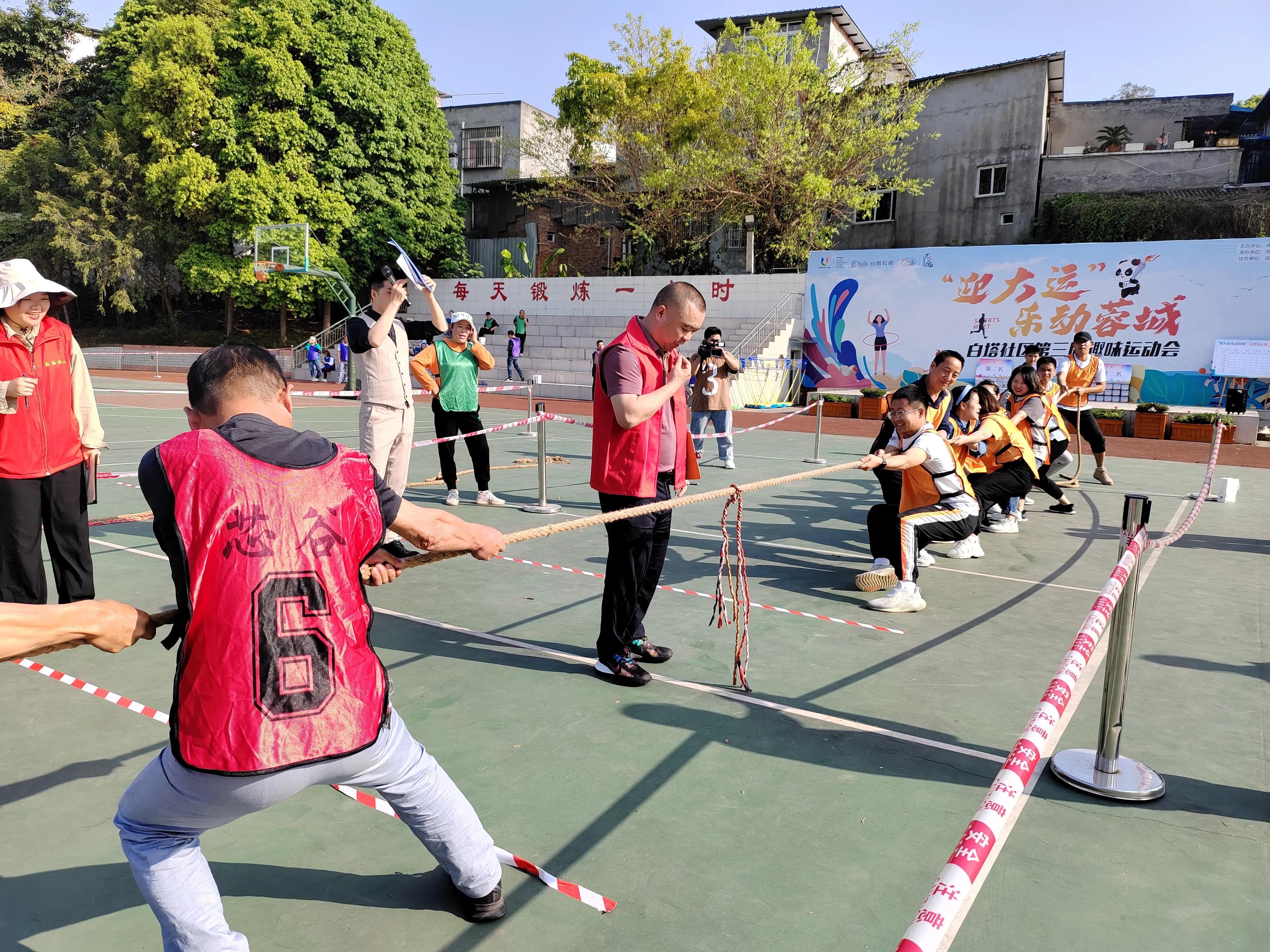 黄水乡运动会,喜迎大运乐动蓉城
