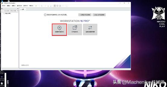 macvmware虚拟机安装,virtualbox虚拟机安装教程