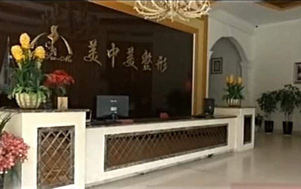 割双眼皮母女阴阳相隔,美容院母女俩割眼袋事件