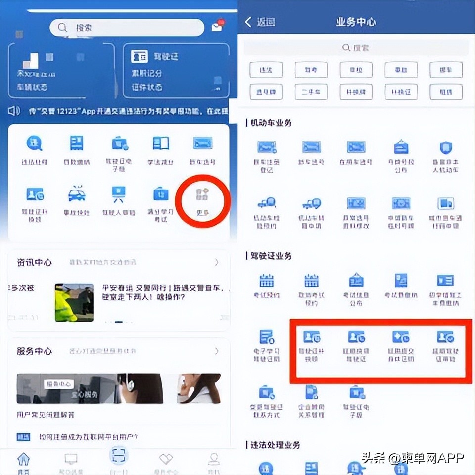 柬埔寨如何办理港澳通行证,柬埔寨驾照换证需要护照吗