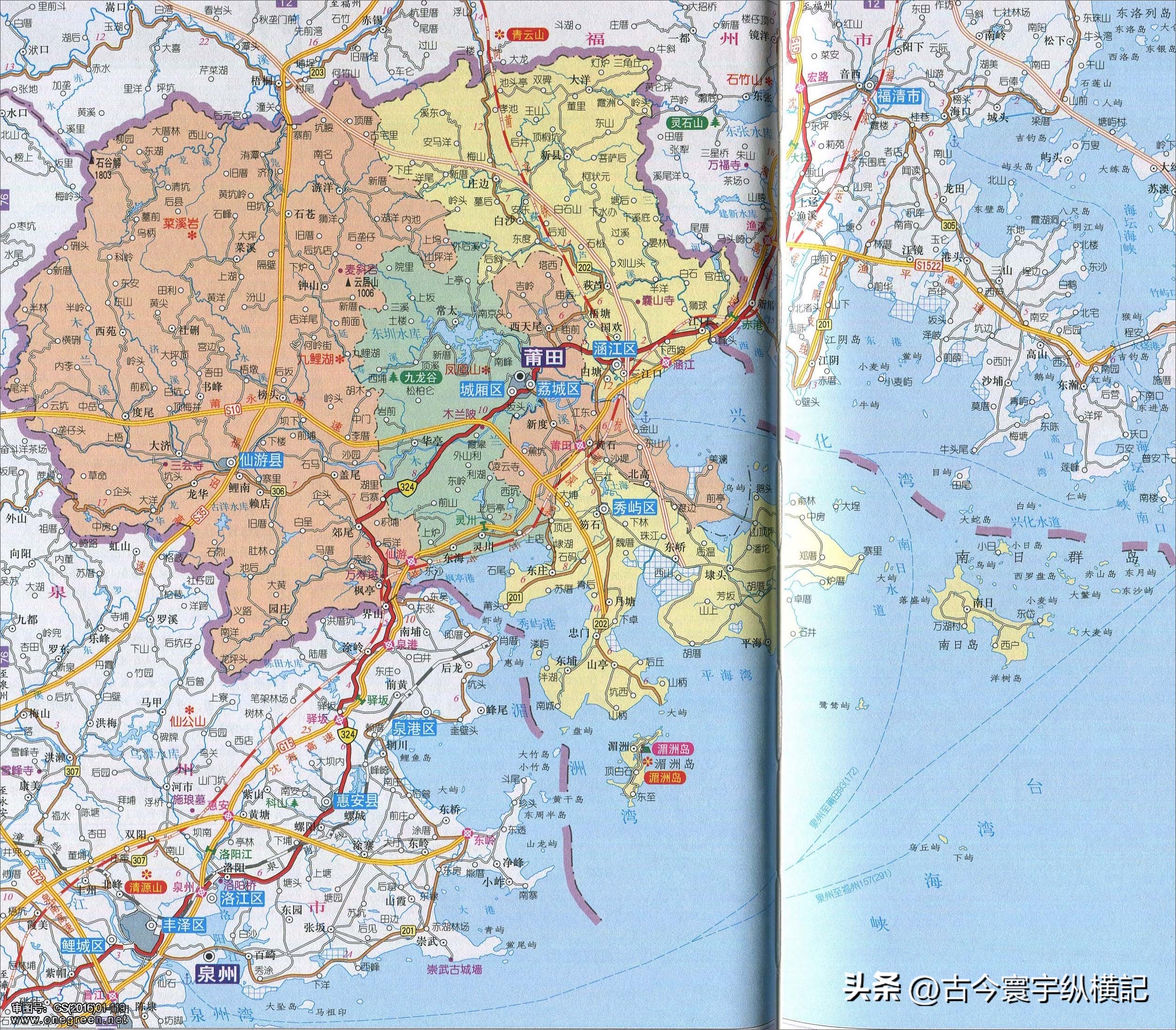 福建省行政区划地图全图,福建省县级行政区划图