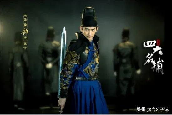 飞鱼服最帅的男星,穿飞鱼服最好看的男明星