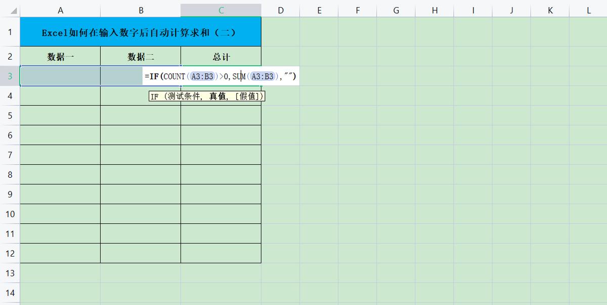 excel一列中一行文字一行数字求和,excel中隔着几行的数字求和怎么办