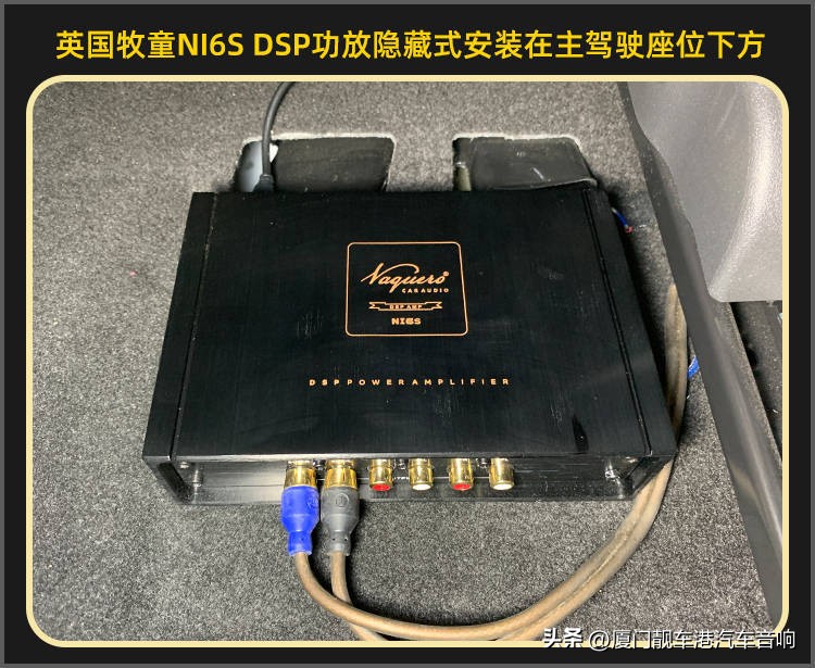 厦门集美音响改装,深圳天籁汽车音响改装