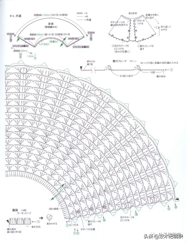 编绳斗篷披肩加厚冬款,斗篷保暖披肩棒针编织教程