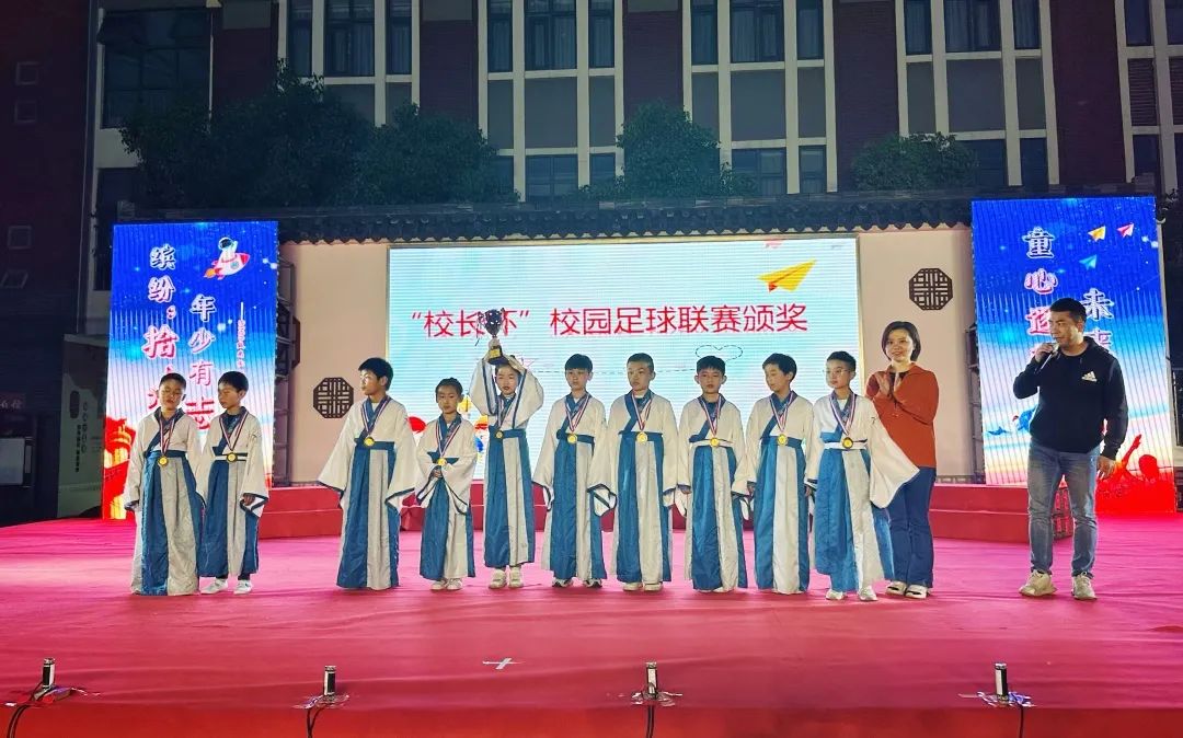 四个篇章，五彩荧光，江北新区这所小学在星空下见证成长！