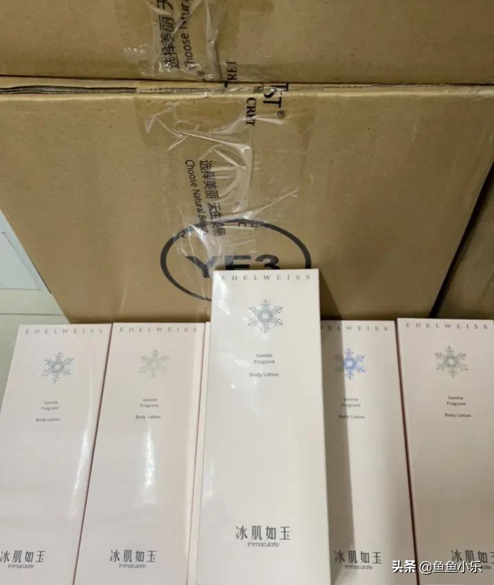 张庭林瑞阳夫妇传销事件始末,张庭林瑞阳夫妇传销案结果