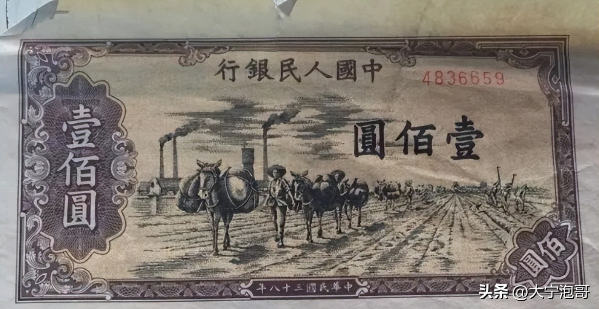 第一版人民币100元如何辨别真假,第一版人民币100元的价值