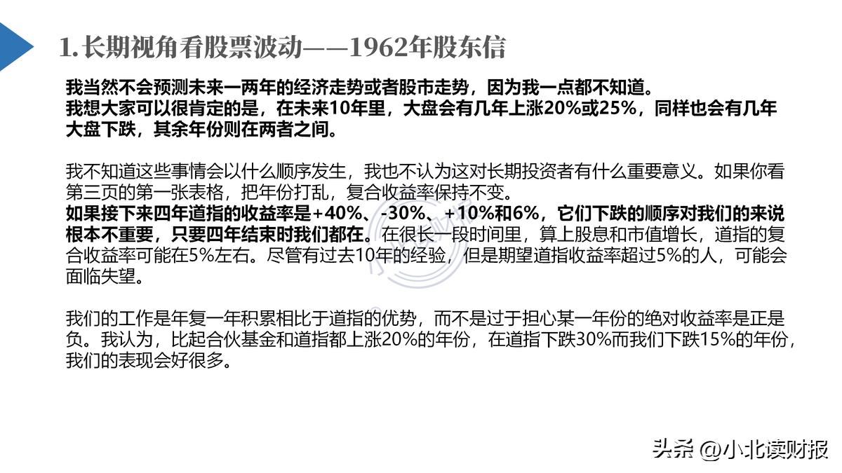 面对当前股市行情散户该怎么办,股市走势最新预判直播