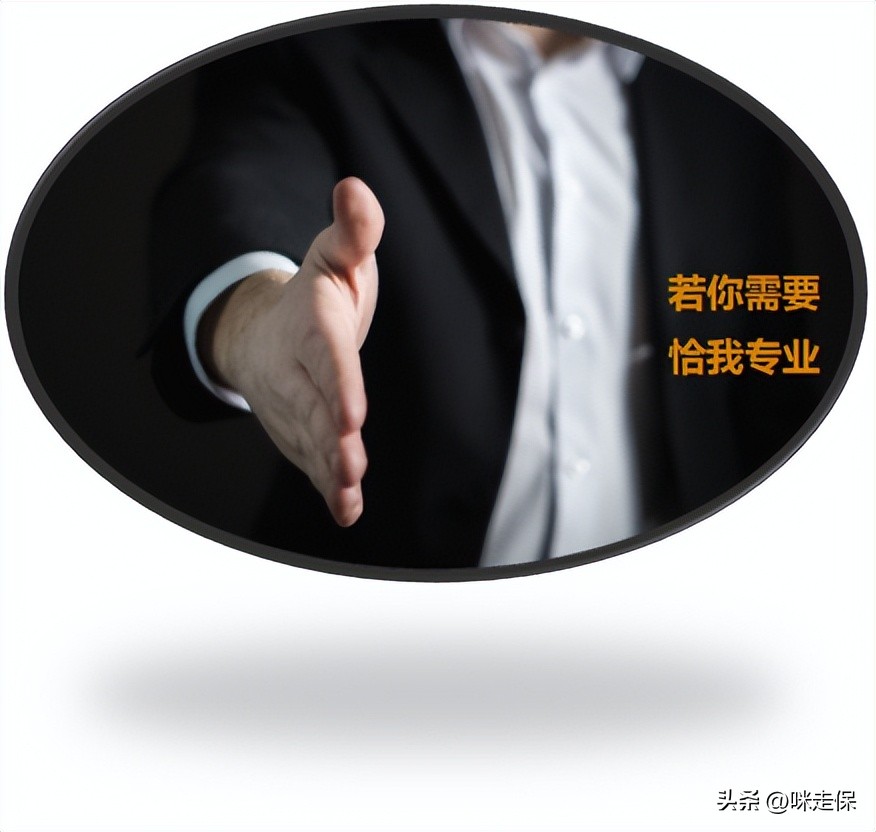 大公司，不限制追加，年金3.8%+万能现行4.4%！双一流组合