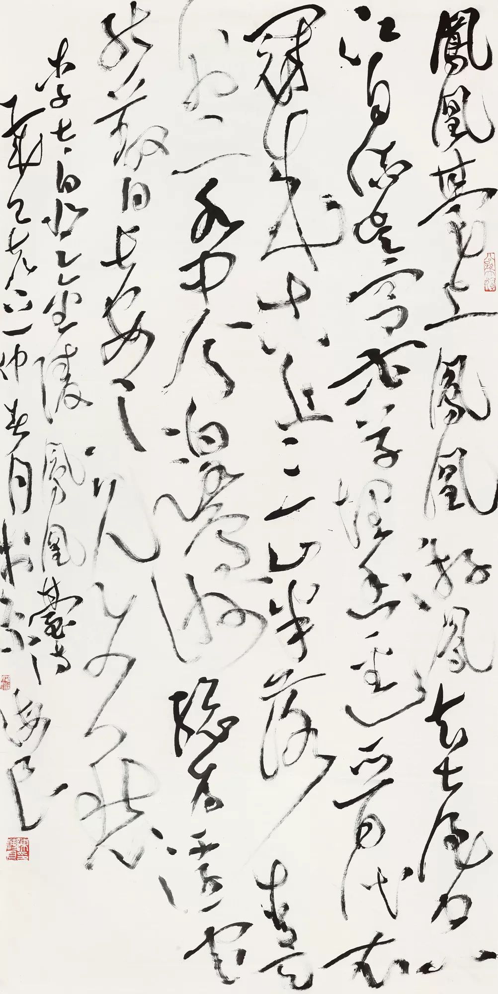 中青年书法名家邀请展,当代书法名家展