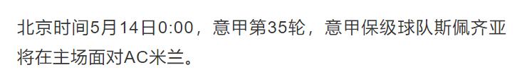 今日英超竞彩6串1推荐,竞彩足球推荐利兹联普利茅斯