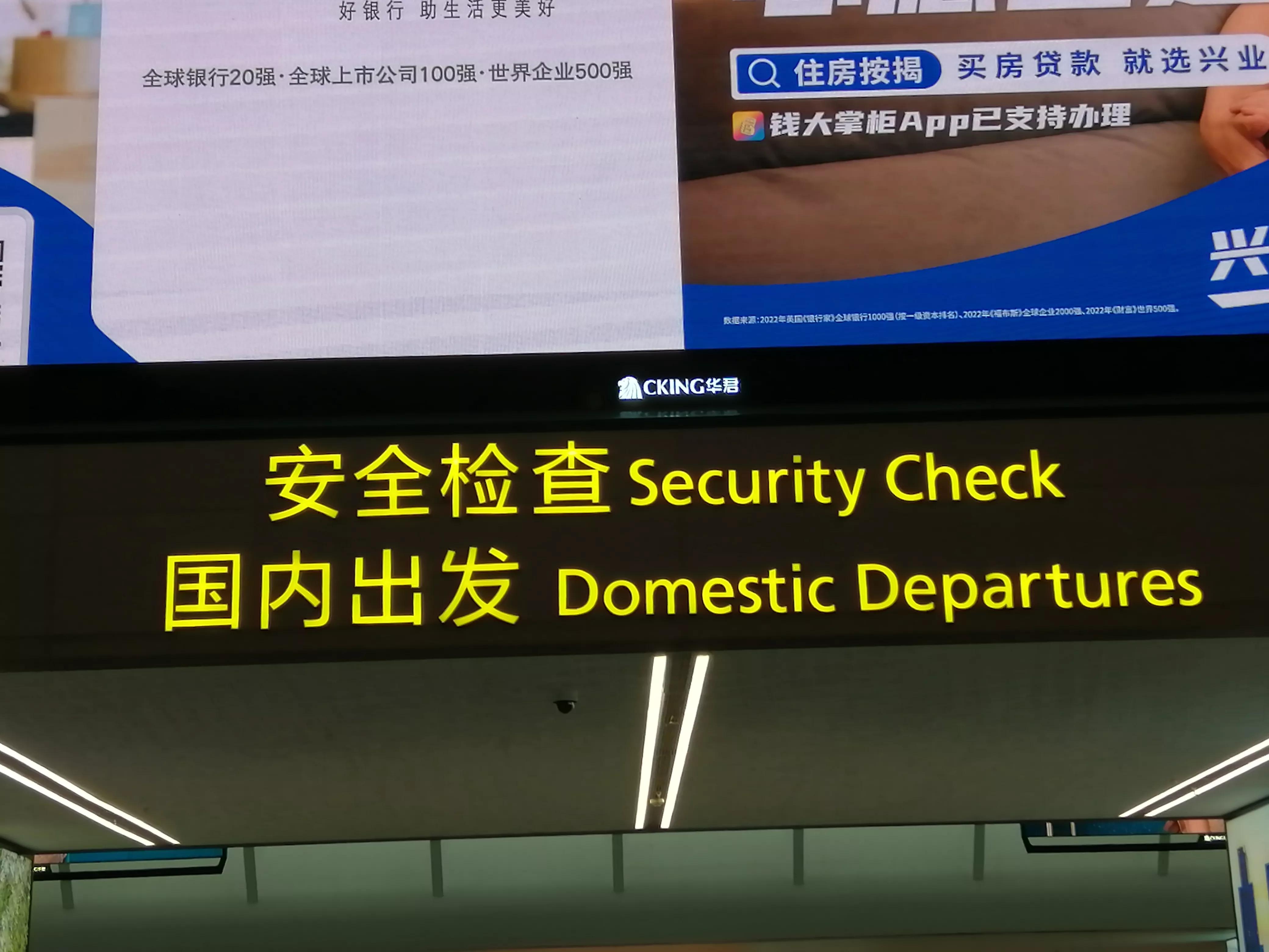 第一次坐飞机出差需要注意什么,婴儿第一次坐飞机需要注意什么