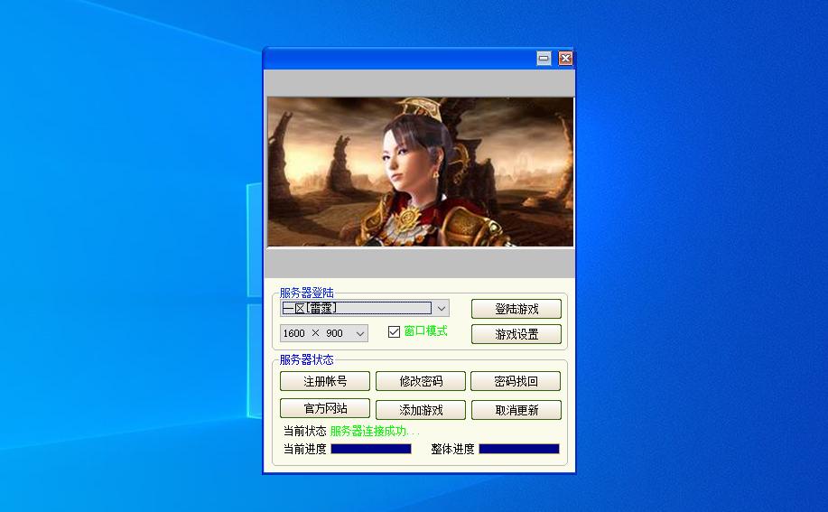 热血传奇开什么服最好,热血传奇为什么有人玩