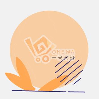 贵阳市南明区契税返还购物券,贵阳南明区购房政策