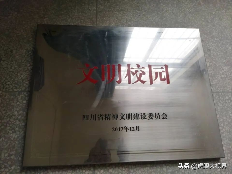 办有光的教育，育发光的生命！新区小学成功逆袭为绵阳现象级学校