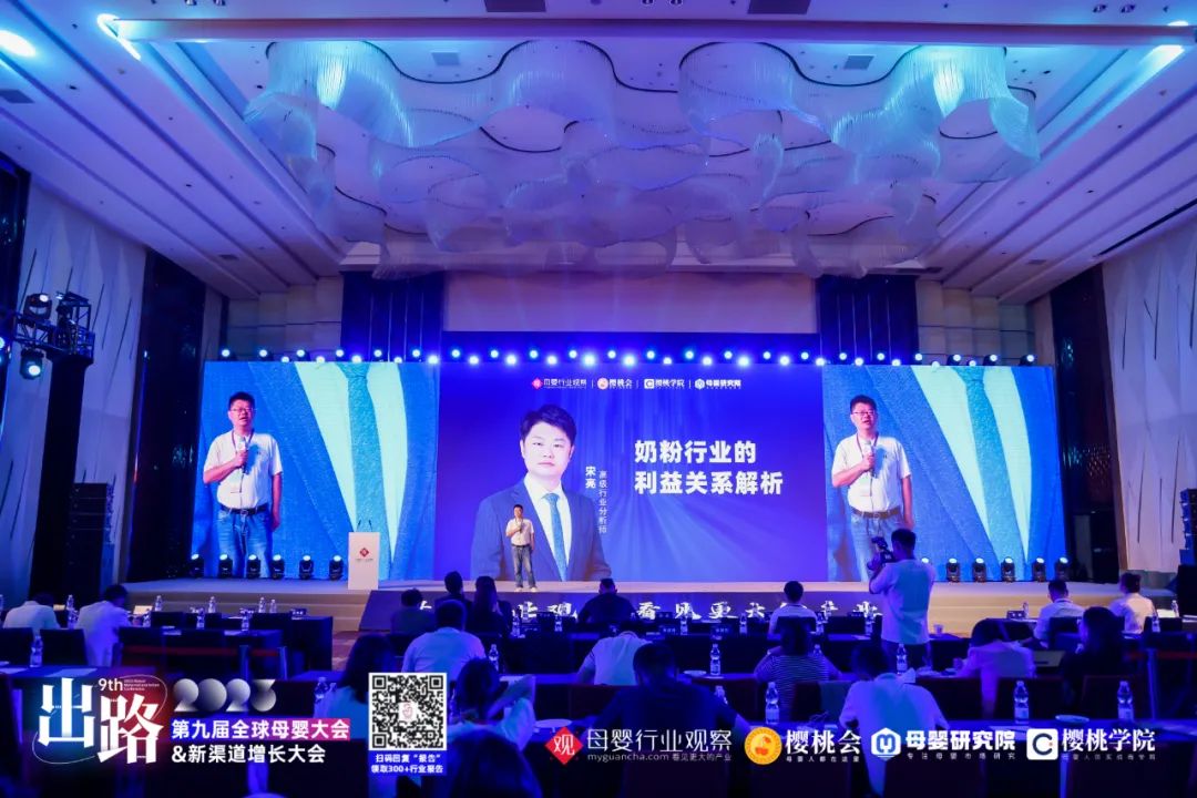 宋亮中老年奶粉最新预测,奶粉专家宋亮前景