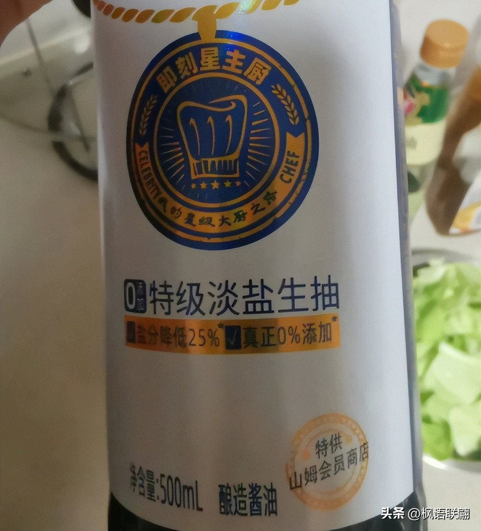 海天酱油事件最新状况,海天酱油事件道歉了吗