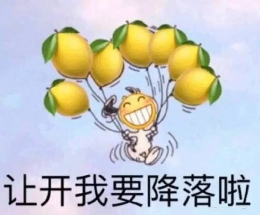 租房选到这层楼，人间第一冤大头