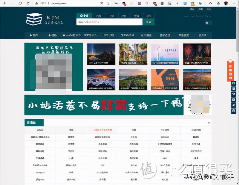 在线电影资源导航网站,各种资源网站导航