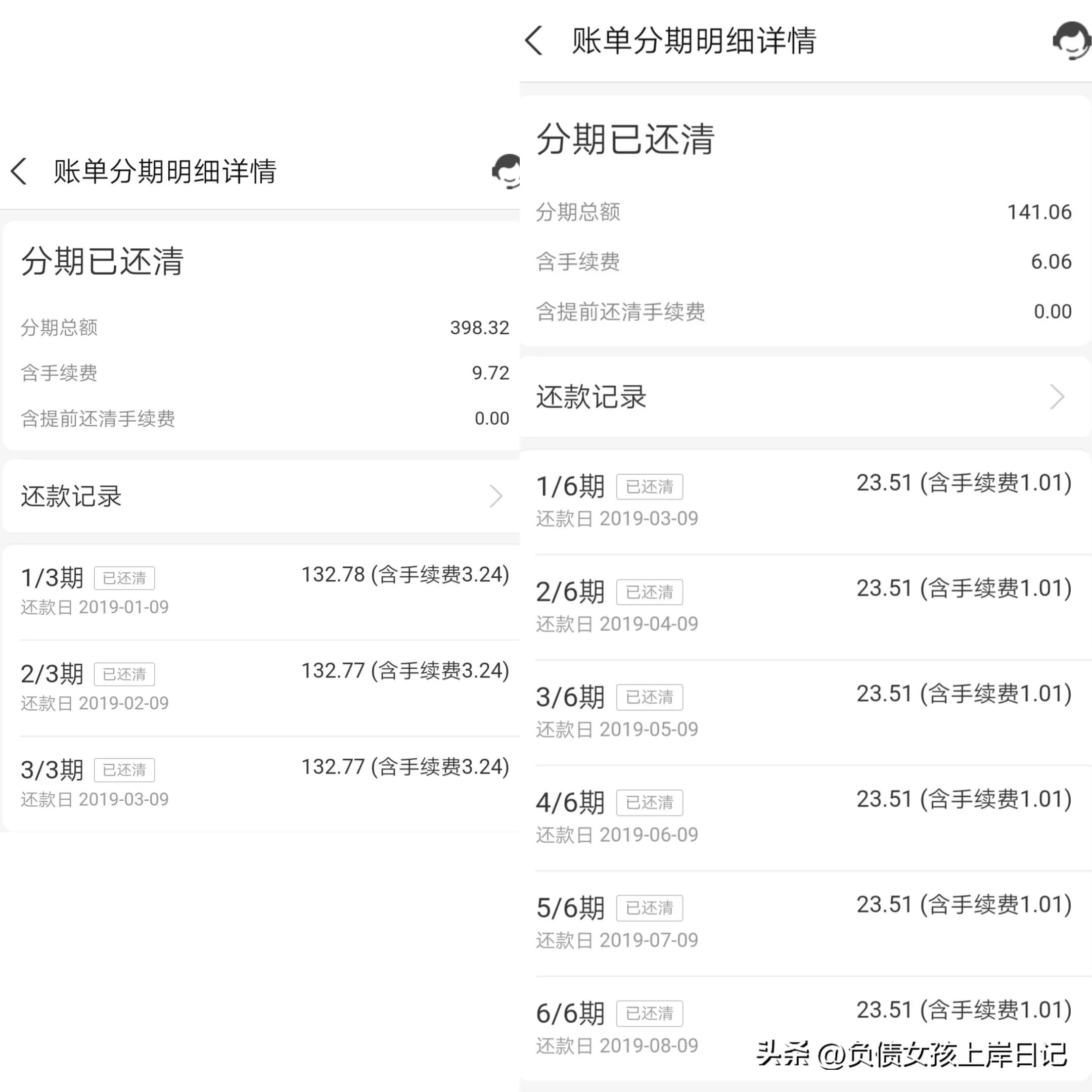花呗延期一次性还清会减少利息吗,花呗延期一年全部还清有利息吗