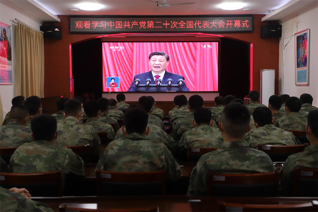 凝神聚力悟思想奋楫扬帆启新程——沈阳联勤保障中心某部深入学习贯彻*党**的二十大精神