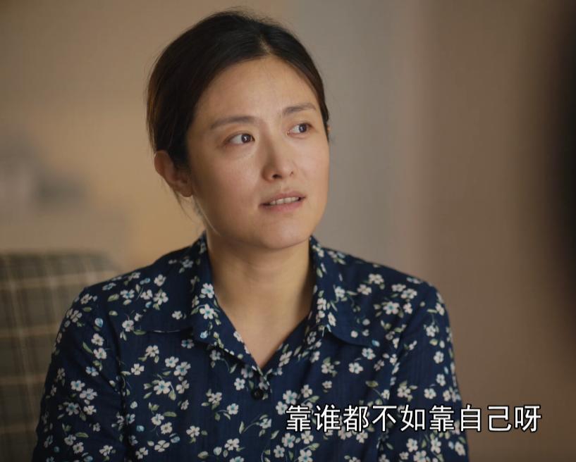 人世间于虹和郑娟的关系,人世间于虹怎么向郑娟要房子的